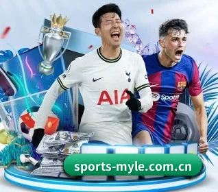 sports-myle.com.cn APP 界面